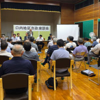 市政座談会