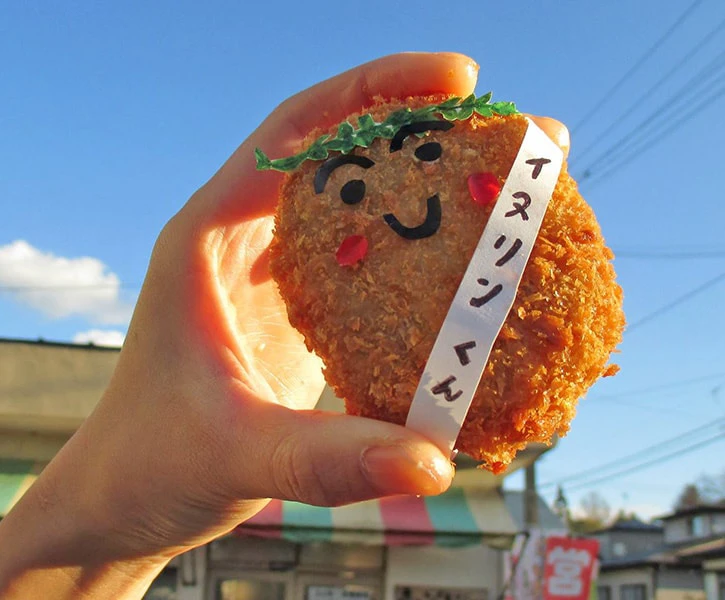 コロッケ（イヌリンくん）