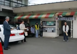 店っこくちない