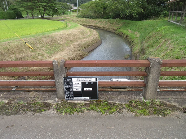 草刈り