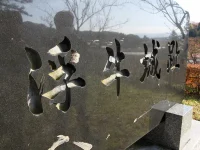 浮牛城祉の風景