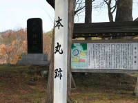 浮牛城址の風景