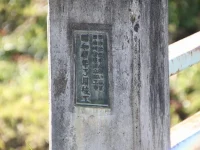 口内　1区の風景
