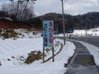 口内　9区の風景